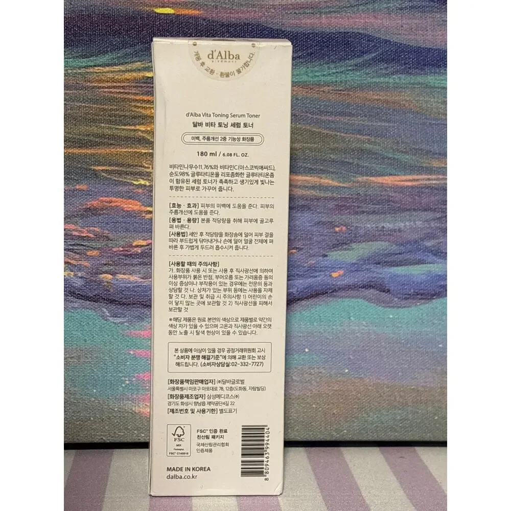 d’Alba Vita Toning Serum Toner
